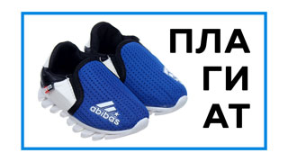 Онлайн проверка логотипа - как 100% узнать уникальность