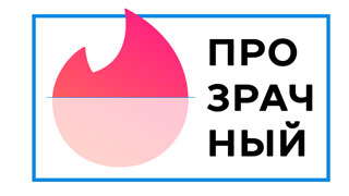 Сделать логотип прозрачным онлайн – инструкция в 4 шага