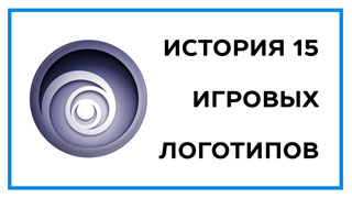 Логотипы игр – сравнение 15 старых и новых игровых лого