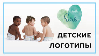 Детские логотипы – создайте онлайн [+24 креативных примера]